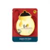 Bolehshop - Bombee Ginseng Red Honey Oil Mask Pack