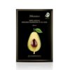 Bolehshop - JM Solution Water Luminous Avocado Nourishing in Oil Mask