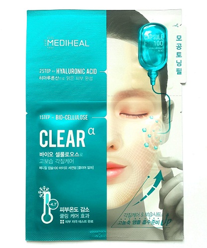 Bolehshop - Mediheal Capsule 100 Bio-Cellulose Hyaluronic Acid Mask